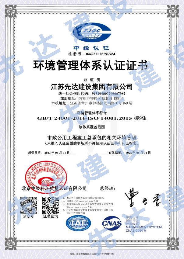 1697159339644084.jpg 環境.jpg